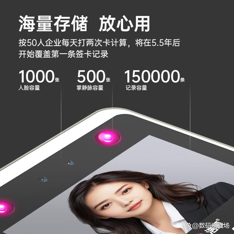 考勤机什么牌子好,提升企业管理效率的利器
